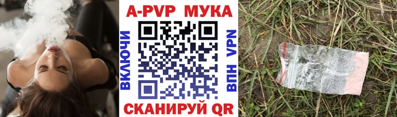 Наркошоп купить КЕТАМИН  Марихуана  А ПВП  ГАШ  Меф  COCAIN  МЕТАМФЕТАМИН  Новочебоксарск