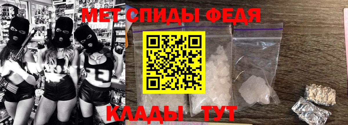 АМФЕТАМИН  Новочебоксарск  АМФЕТАМИН 97% 