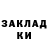Кодеин напиток Lean (лин) Ismael Saboerali