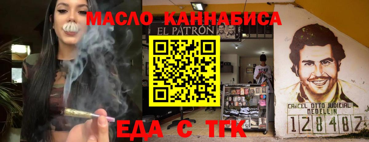 Новочебоксарск  Canna-Cookies конопля  Вход с VPN 