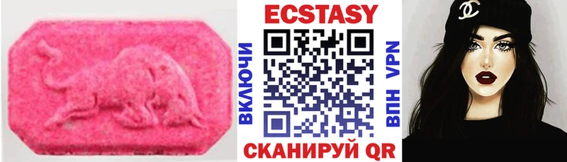 Ecstasy TESLA  Купить  Новочебоксарск 