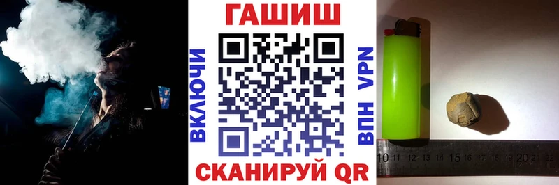 Купить  Новочебоксарск  ГАШИШ Premium 