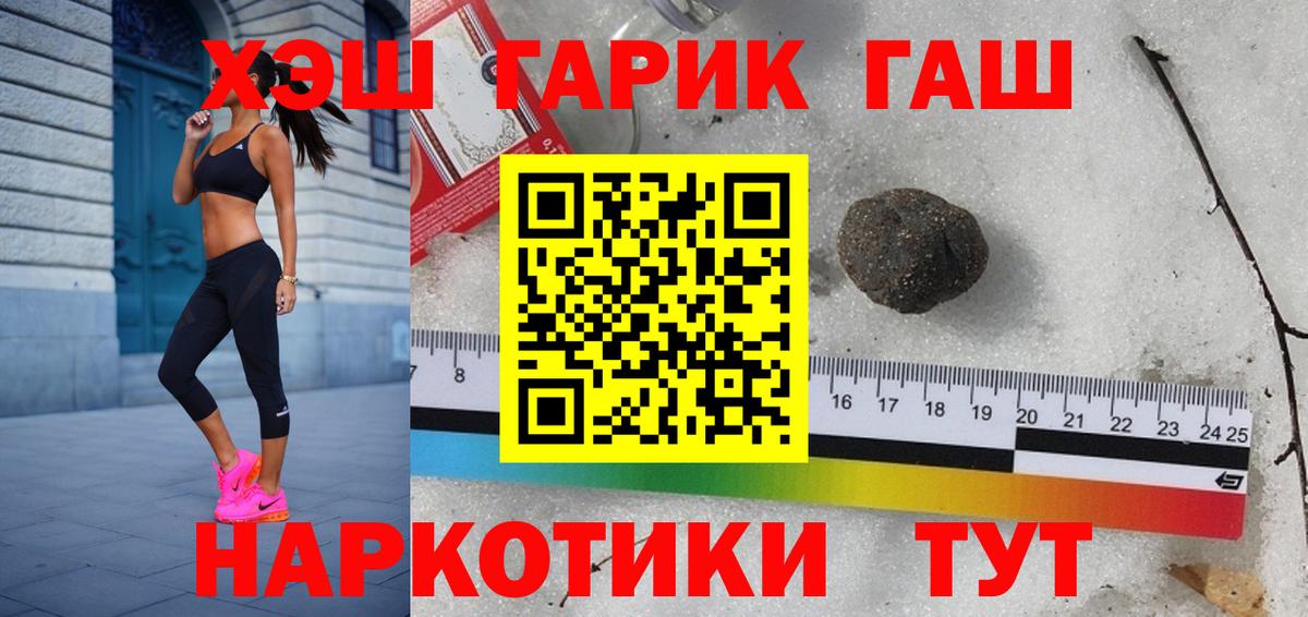 ГАШ Ice-O-Lator  Новочебоксарск  ГАШИШ  ГАШ Cannabis 