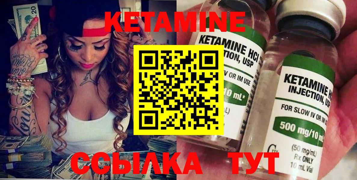 Новочебоксарск  ссылка на мегу ссылки  Вход с VPN  Кетамин ketamine 