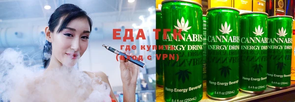 каннабис Новокубанск
