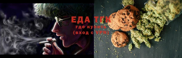 эйфоретик Нязепетровск