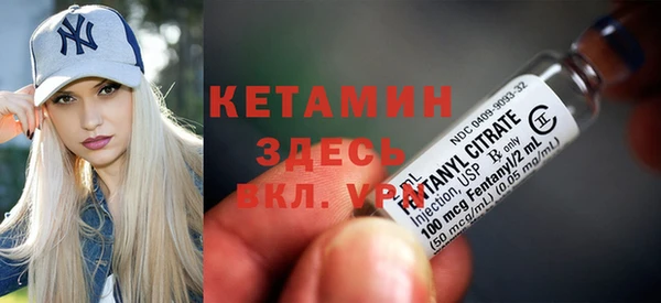 винт Новозыбков