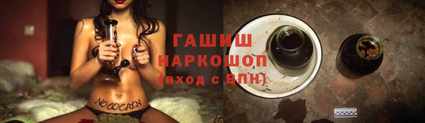 эйфоретик Нязепетровск