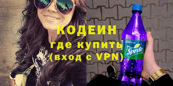 эйфоретик Нязепетровск