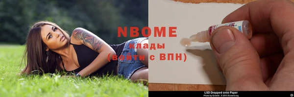 каннабис Новокубанск