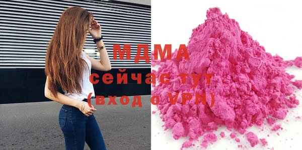 винт Новозыбков