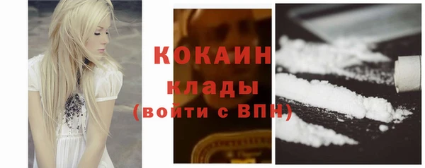 каннабис Новокубанск