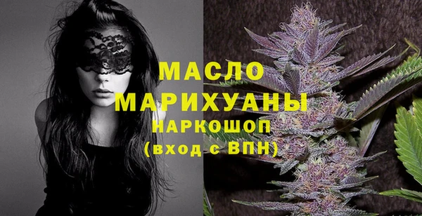каннабис Новокубанск