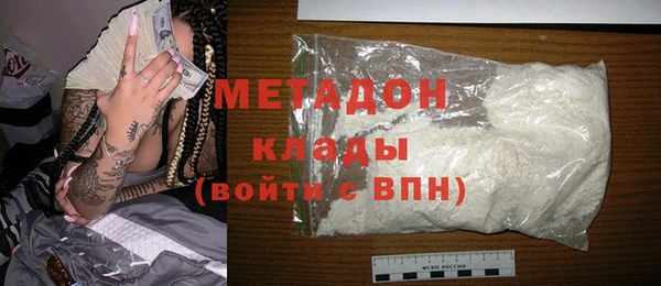 каннабис Новокубанск