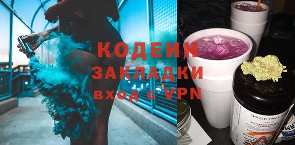 каннабис Новокубанск