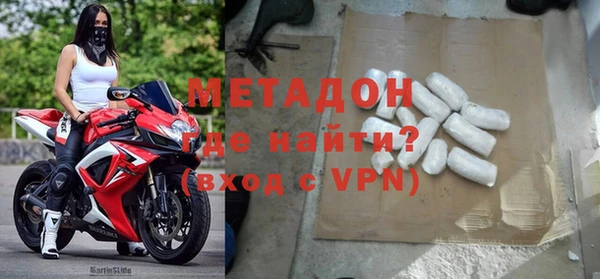 гашик Новодвинск