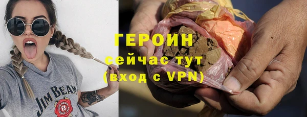 винт Новозыбков