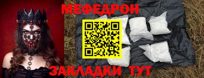 наркотики Кандалакша