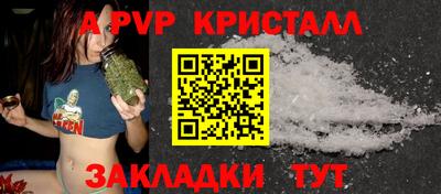 шишки Канаш