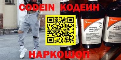 спиды Балаково