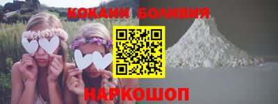наркотики Кандалакша