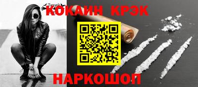 ALPHA PVP Камышлов