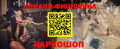 наркотики Кандалакша