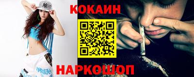 наркотики Кандалакша