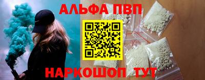шишки Канаш