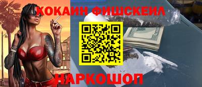 шишки Канаш