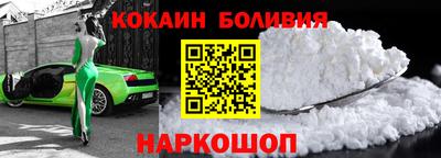 спиды Балаково