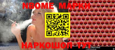 шишки Канаш