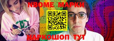 наркотики Кандалакша