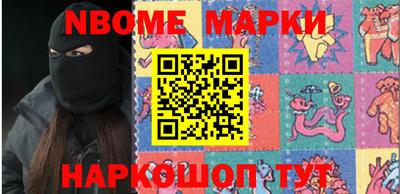 шишки Канаш