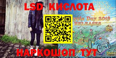 спиды Балаково