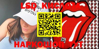 мефедрон VHQ Балашиха