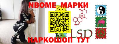 наркотики Кандалакша
