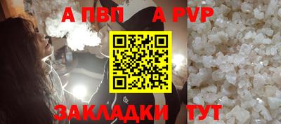 спиды Балаково