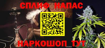 спиды Балаково