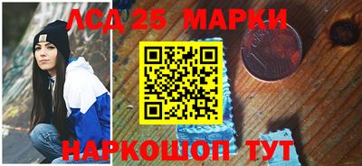 наркотики Кандалакша