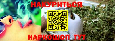 наркотики Кандалакша