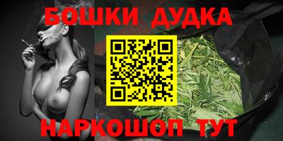 спиды Балаково