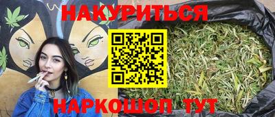 наркотики Кандалакша