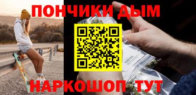 шишки Канаш