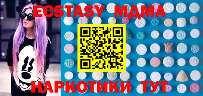 спиды Балаково