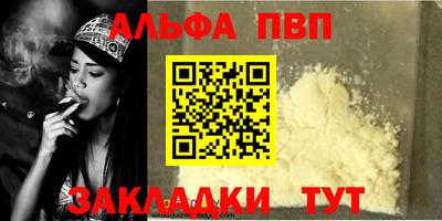 мефедрон VHQ Балашиха