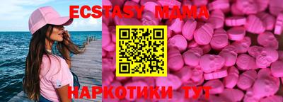 шишки Канаш