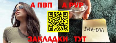 шишки Канаш