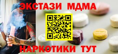 мефедрон VHQ Балашиха