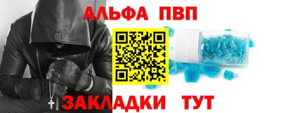 шишки Канаш